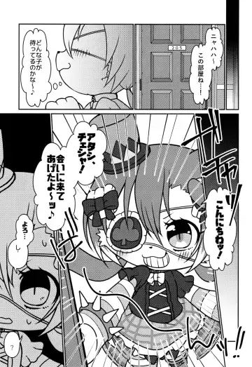 [Happamushi] Kono Mi o Motte Owabi Shimasu Fhentai - Page 6