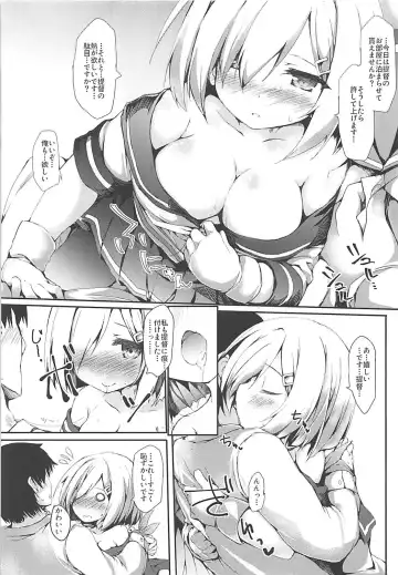 [Nanpuu] Hamakaze-chan ni Kiss Shitai Fhentai - Page 7