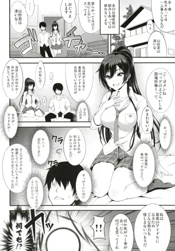 [Motsu] SSR Fhentai.net - Page 4