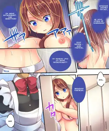 [Reitou Mikan] Ore no Choukyou-gakari Fhentai.net - Page 34