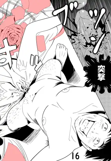 [Kidouchi Kon] Sex Education -short version- Fhentai - Page 16