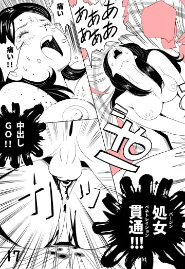 [Kidouchi Kon] Sex Education -short version- Fhentai - Page 17