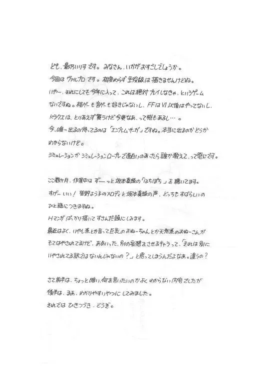 [Kageno Illyss] Shadow's 4 Fhentai - Page 29