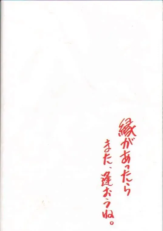 [Kageno Illyss] Shadow's 4 Fhentai - Page 42