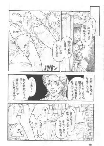 [Kageno Illyss] Shadow's 4 Fhentai - Page 17