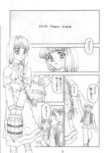 [Kageno Illyss] Shadow's 4 Fhentai - Page 2