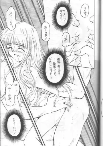 [Kageno Illyss] Shadow's 4 Fhentai - Page 24