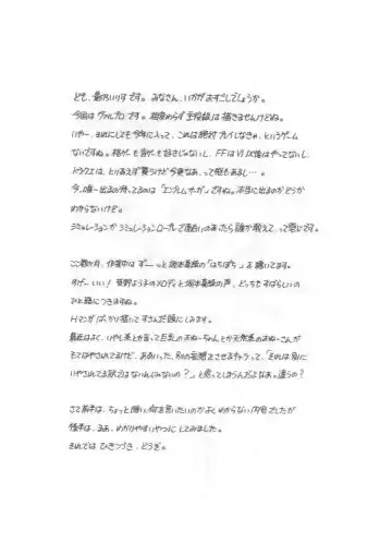 [Kageno Illyss] Shadow's 4 Fhentai - Page 29