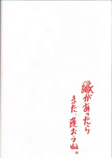 [Kageno Illyss] Shadow's 4 Fhentai - Page 42