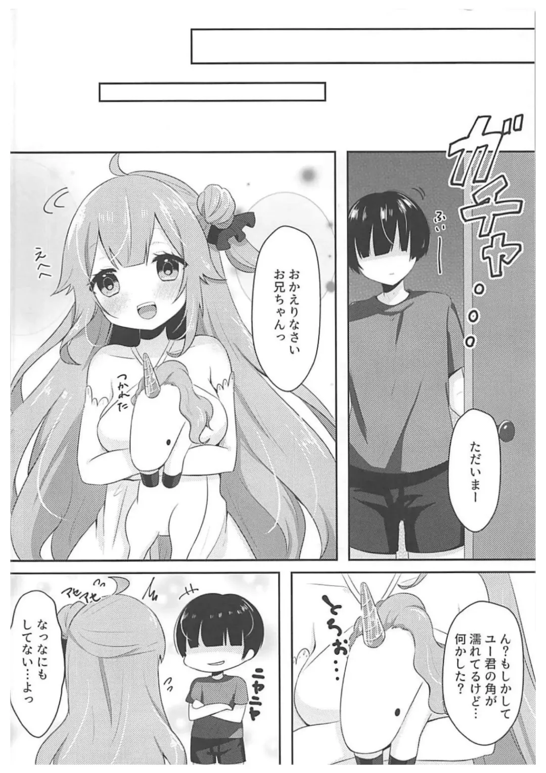 [Ueshima Haruki] Hitori de Dekirumon! - I can do it all by myself! Fhentai - Page 14