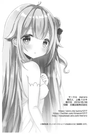 [Ueshima Haruki] Hitori de Dekirumon! - I can do it all by myself! Fhentai - Page 16