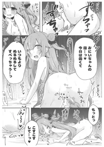 [Ueshima Haruki] Hitori de Dekirumon! - I can do it all by myself! Fhentai - Page 8