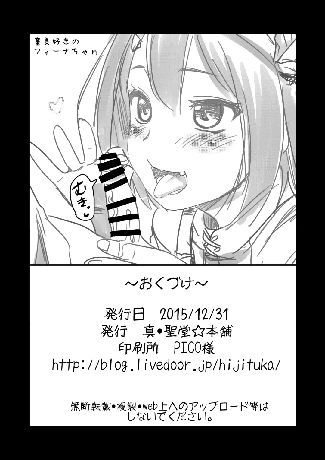 [Hijiri Tsukasa] Nee Daijoubu? Hitori de Ofuro Haireru? Onee-san ga Tetsudatte Ageyou ka? | Hey Are You Okay? Are You Taking a Bath Alone? Fhentai - Page 26