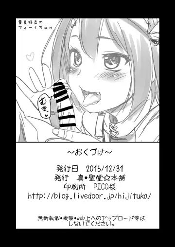 [Hijiri Tsukasa] Nee Daijoubu? Hitori de Ofuro Haireru? Onee-san ga Tetsudatte Ageyou ka? | Hey Are You Okay? Are You Taking a Bath Alone? Fhentai - Page 26