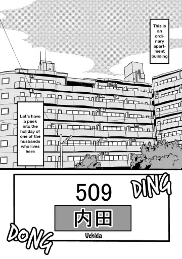 [Takezamurai] Danchi Otto no Kyuujitsu. ~509 Uchida~ Fhentai.net - Page 3