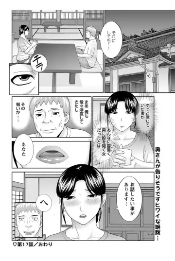 [Kawamori Misaki] Megumi-san wa Musuko no Kanojo. ch12-20 Fhentai.net - Page 102