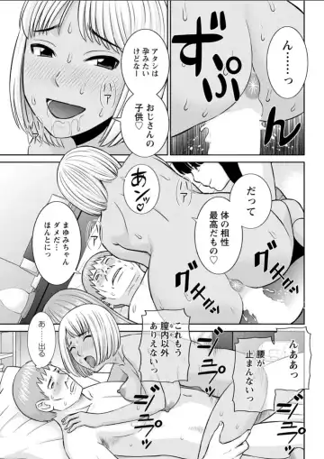 [Kawamori Misaki] Megumi-san wa Musuko no Kanojo. ch12-20 Fhentai.net - Page 153