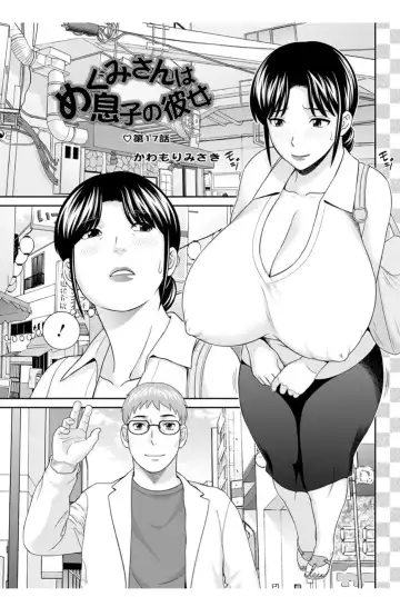 [Kawamori Misaki] Megumi-san wa Musuko no Kanojo. ch12-20 Fhentai.net - Page 85