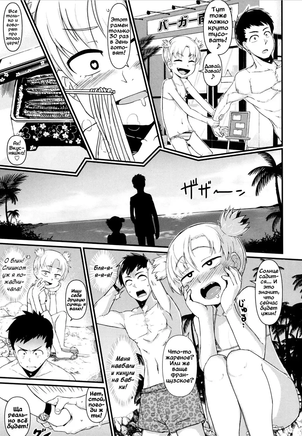 [Akatsuki Katsuie] Shitta ka Musume no Sainan | Know-It-All Girl of Misfortune Fhentai - Page 5