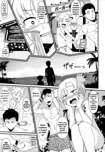 [Akatsuki Katsuie] Shitta ka Musume no Sainan | Know-It-All Girl of Misfortune Fhentai - Page 5