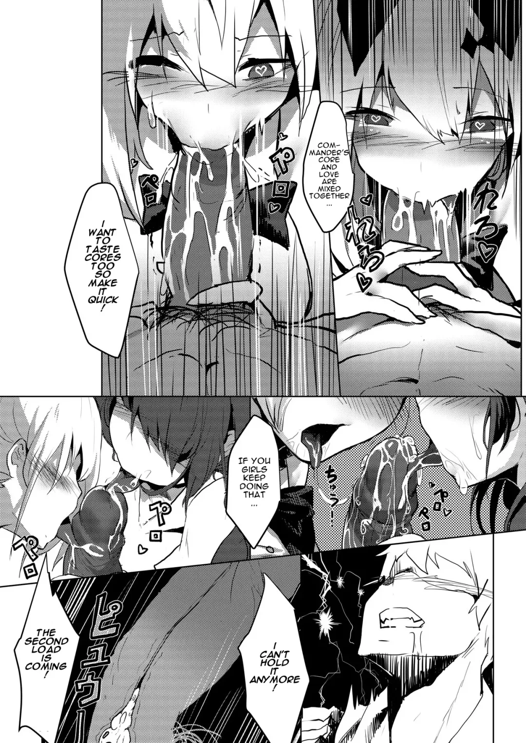 [Tsukimiya Tsutome] 鐵血人型擴編中 SF Dummy Linking Fhentai - Page 21