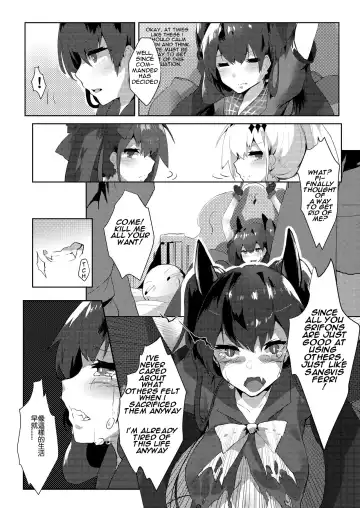 [Tsukimiya Tsutome] 鐵血人型擴編中 SF Dummy Linking Fhentai - Page 6