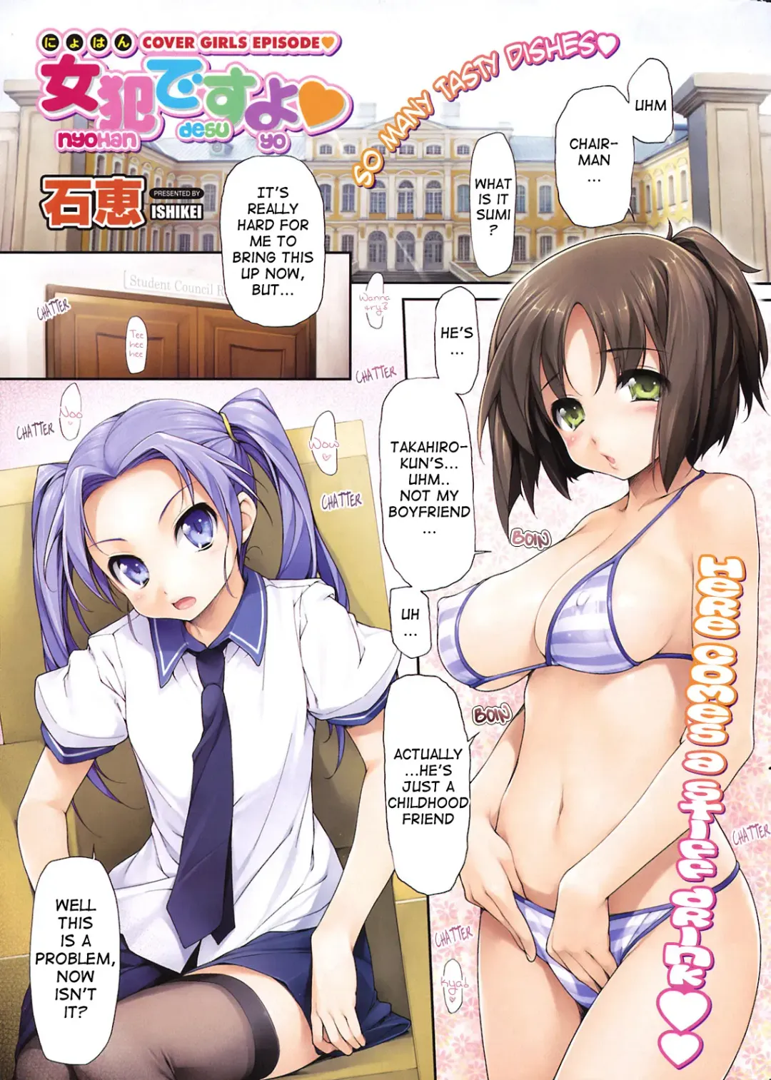 [Ishikei] Nyohan Desu Yo Fhentai - Page 3