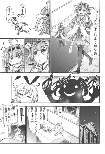 [Kimimaru] Shimakaze Cos no Kongou to Namahame Sex Fhentai.net - Page 4