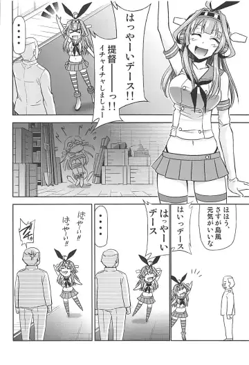 [Kimimaru] Shimakaze Cos no Kongou to Namahame Sex Fhentai.net - Page 5