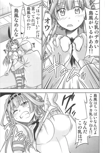 [Kimimaru] Shimakaze Cos no Kongou to Namahame Sex Fhentai.net - Page 6