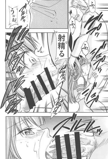 [Kimimaru] Shimakaze Cos no Kongou to Namahame Sex Fhentai.net - Page 9