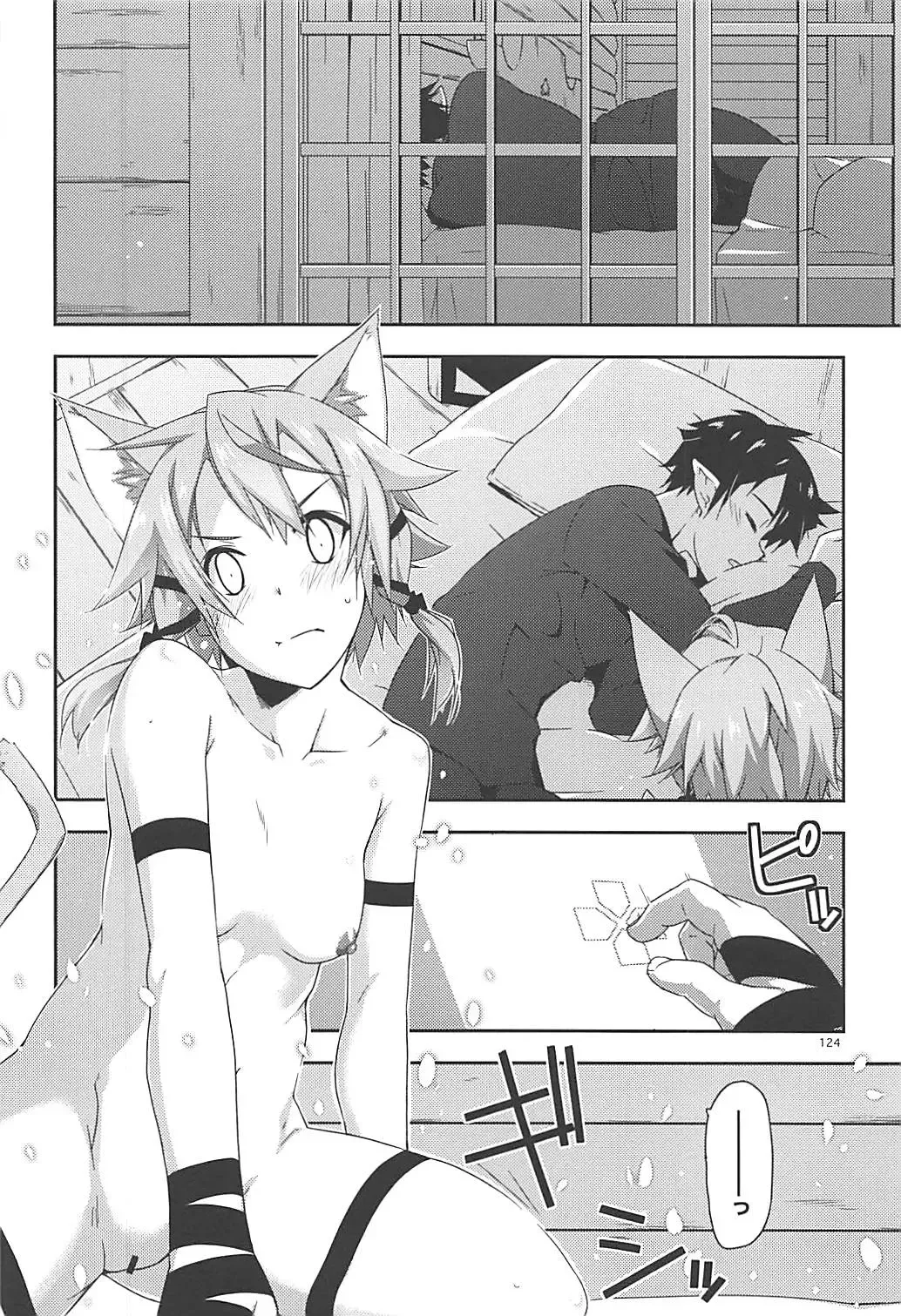 [Shikei] Rinri Code Kaijo Rireki Fhentai.net - Page 123