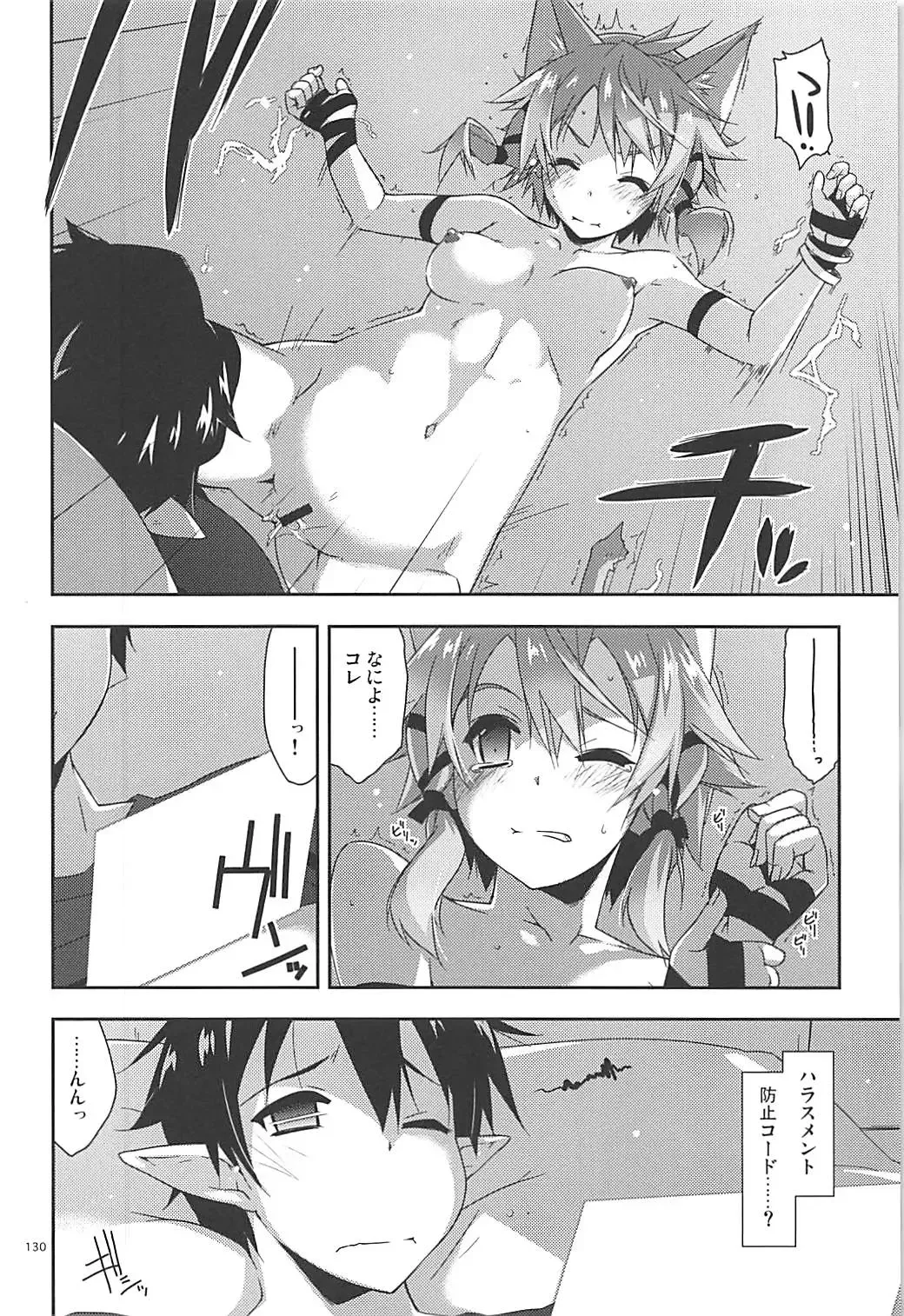 [Shikei] Rinri Code Kaijo Rireki Fhentai.net - Page 129