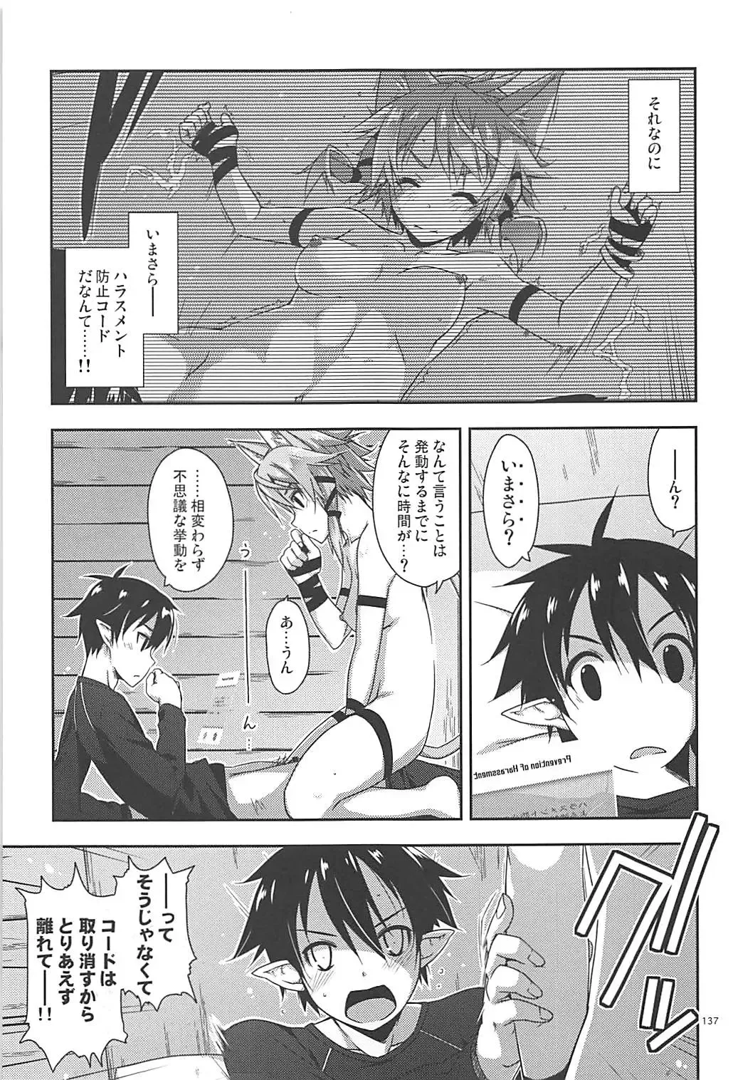 [Shikei] Rinri Code Kaijo Rireki Fhentai.net - Page 136