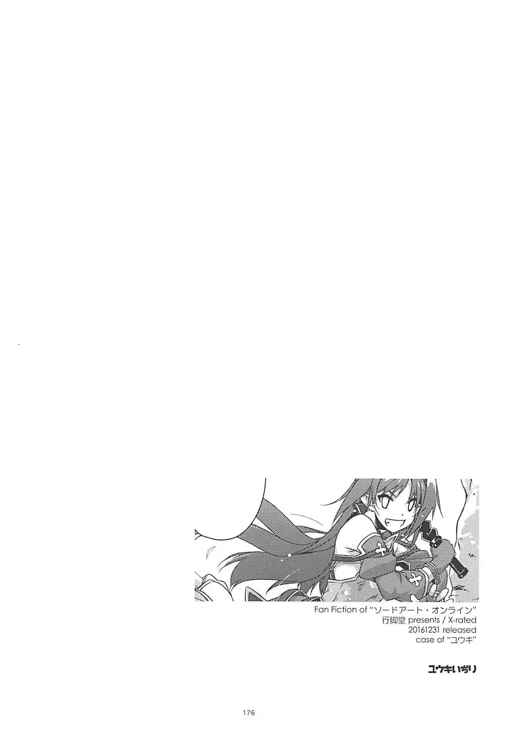 [Shikei] Rinri Code Kaijo Rireki Fhentai.net - Page 175