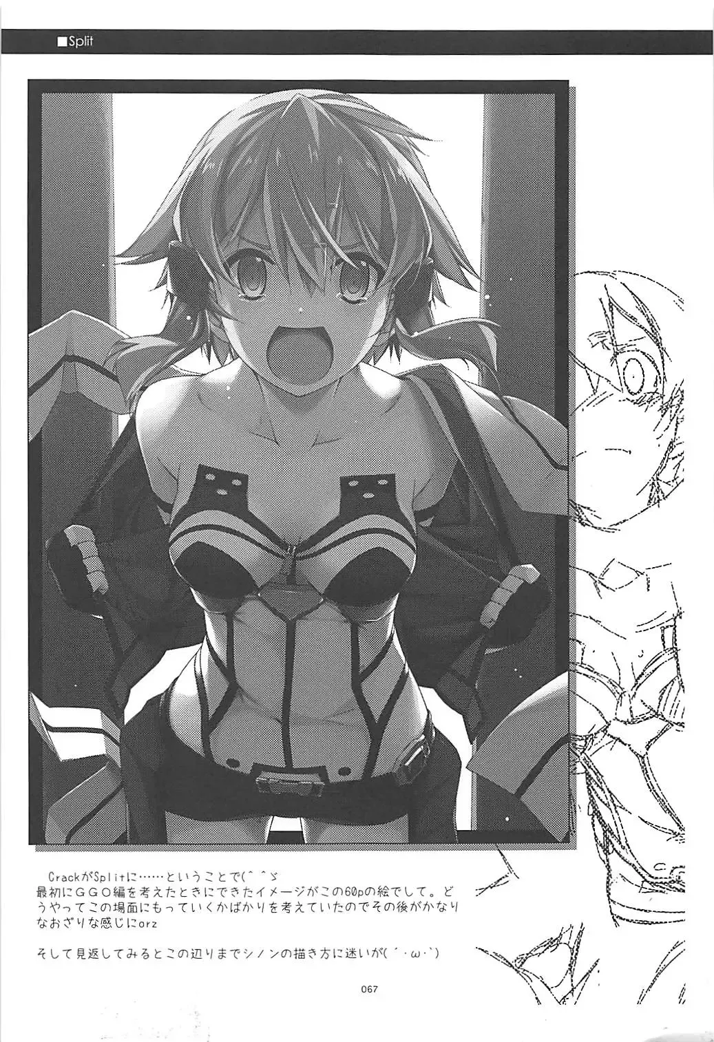 [Shikei] Rinri Code Kaijo Rireki Fhentai.net - Page 66