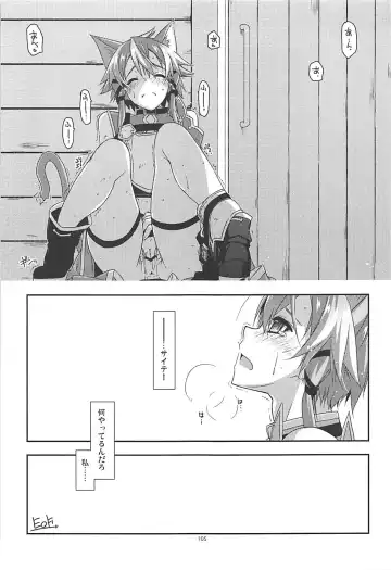 [Shikei] Rinri Code Kaijo Rireki Fhentai.net - Page 104