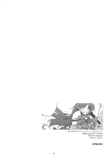 [Shikei] Rinri Code Kaijo Rireki Fhentai.net - Page 175