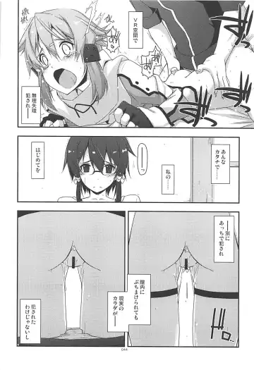 [Shikei] Rinri Code Kaijo Rireki Fhentai.net - Page 43