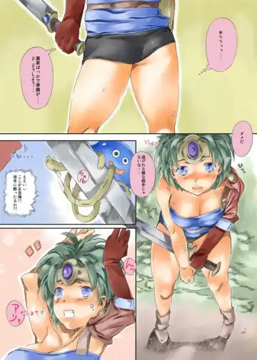 勇者があんな事やそんな事さspecial Fhentai.net - Page 5