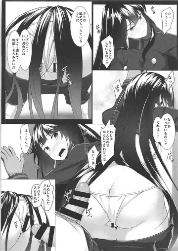 [Homu] Boku no Nobbu ni Daikoufun!? Fhentai.net - Page 11