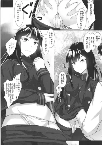 [Homu] Boku no Nobbu ni Daikoufun!? Fhentai.net - Page 7