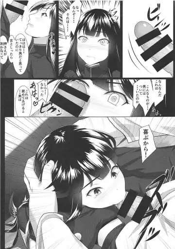 [Homu] Boku no Nobbu ni Daikoufun!? Fhentai.net - Page 8