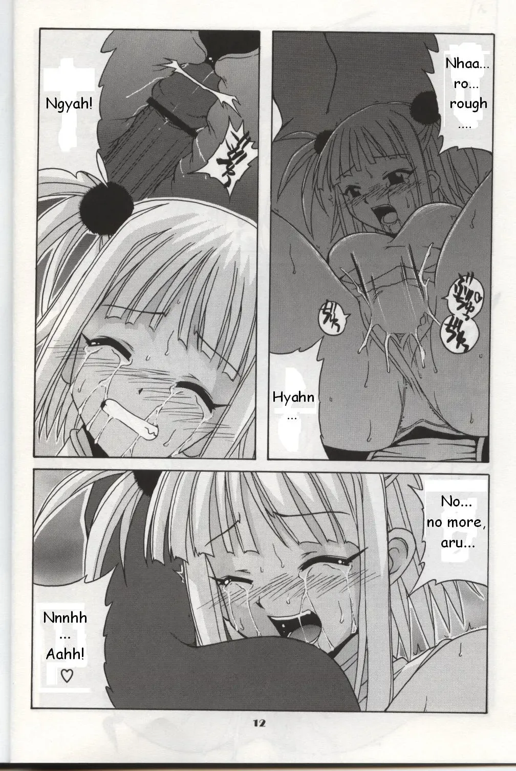 [Hontai Bai] Chao Bao Zi e youkoso !! Fhentai - Page 11