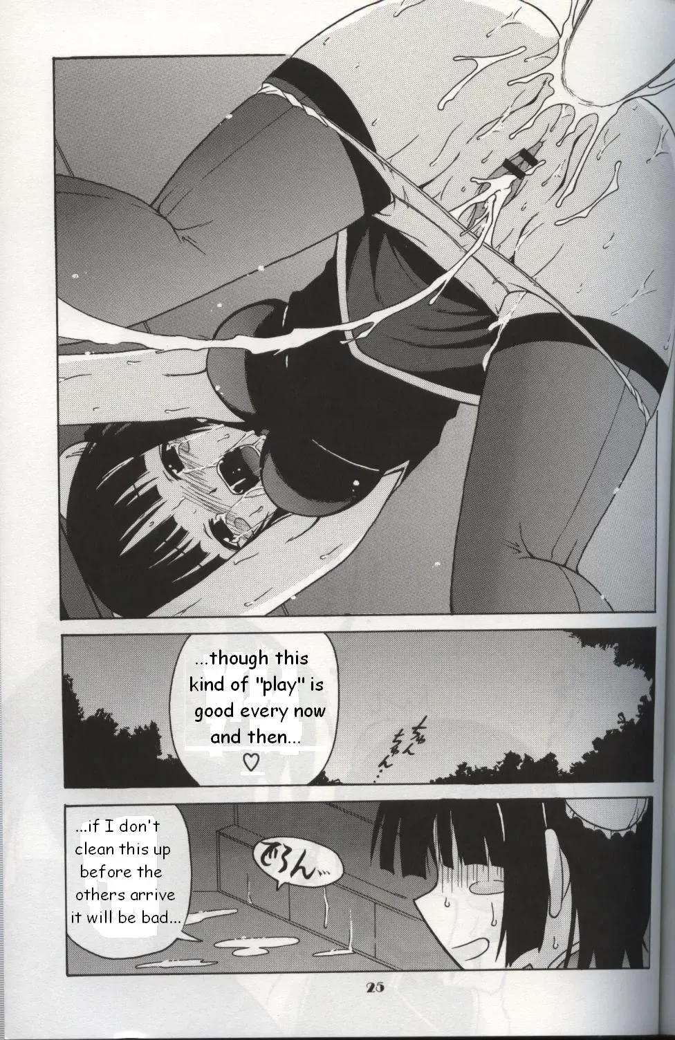 [Hontai Bai] Chao Bao Zi e youkoso !! Fhentai - Page 24