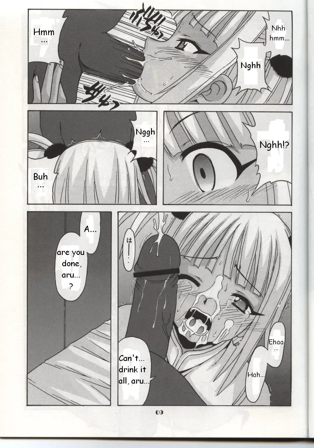 [Hontai Bai] Chao Bao Zi e youkoso !! Fhentai - Page 8