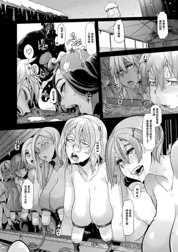 [Shindol] Niwatori no Wakusei no Poultry Farm Fhentai.net - Page 6