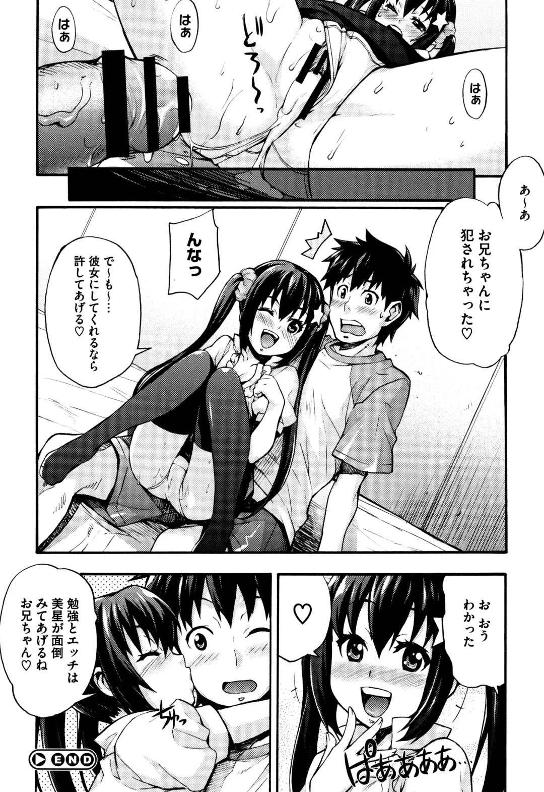 [Takurou] Rica no Kenkyuushitsu ~Chiteki na Rikeijo no Seitai~ Fhentai.net - Page 113