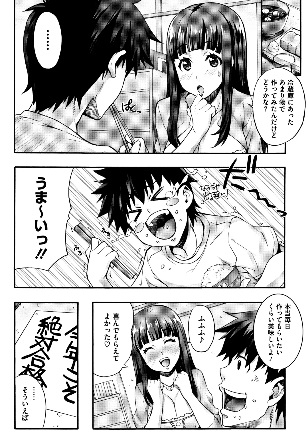 [Takurou] Rica no Kenkyuushitsu ~Chiteki na Rikeijo no Seitai~ Fhentai.net - Page 119