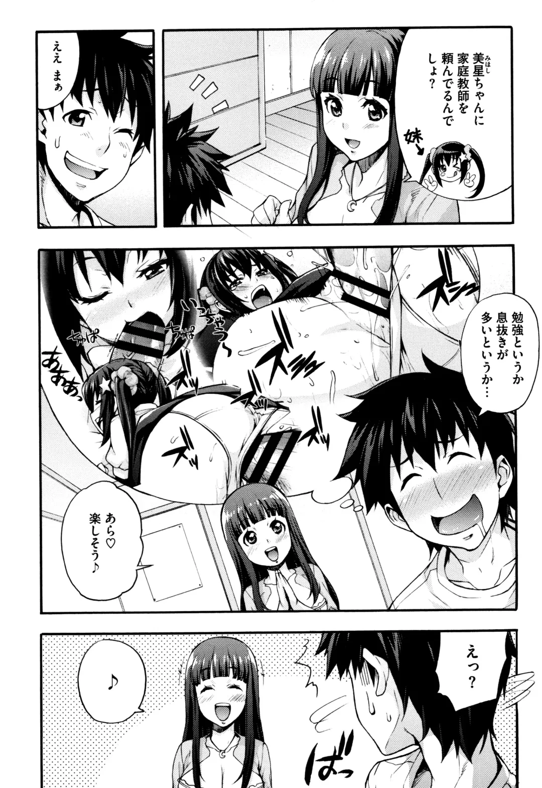 [Takurou] Rica no Kenkyuushitsu ~Chiteki na Rikeijo no Seitai~ Fhentai.net - Page 120